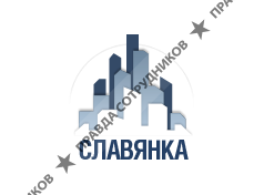 Славянка